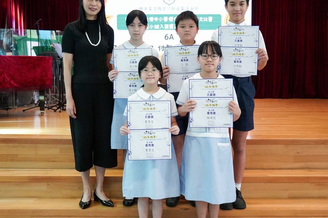 Awards Ceremony