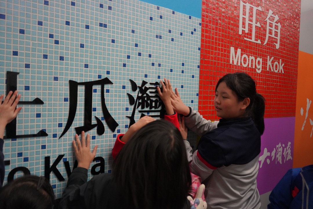 P3：Hong Kong: A Well-connected City