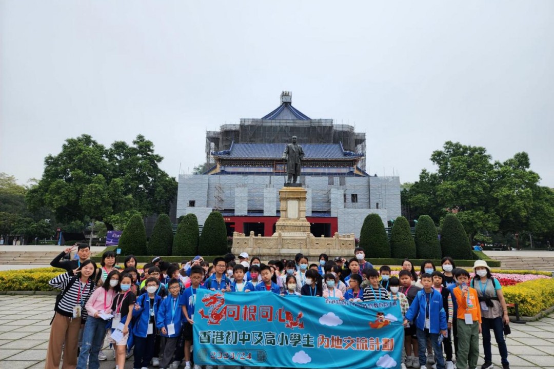 小五境外交流Day2