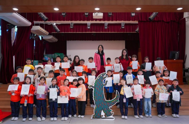 中華基督教會灣仔堂基道小學 揚閱讀之帆 創書香校園 引領孩子們走入繪本的奇幻世界