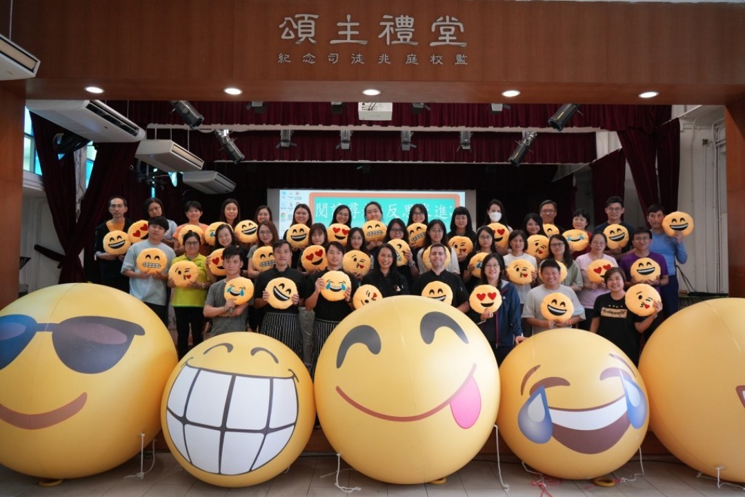 中華基督教會灣仔堂基道小學 舉行 一年一度的「樂動基小暨精神健康日」