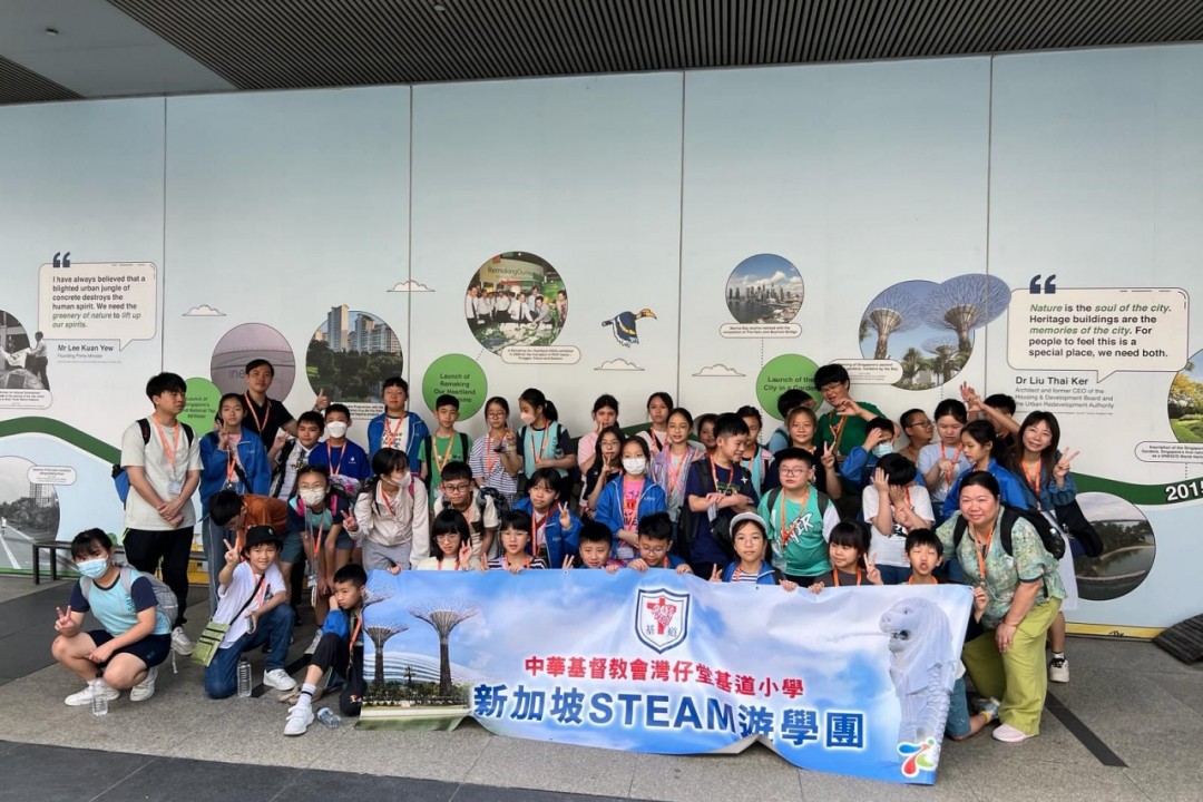 新加坡STEAM遊學團Day4