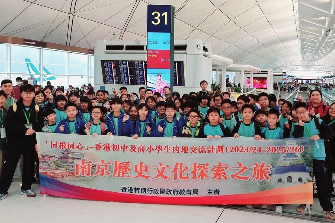 南京歷史文化探索之旅啟程