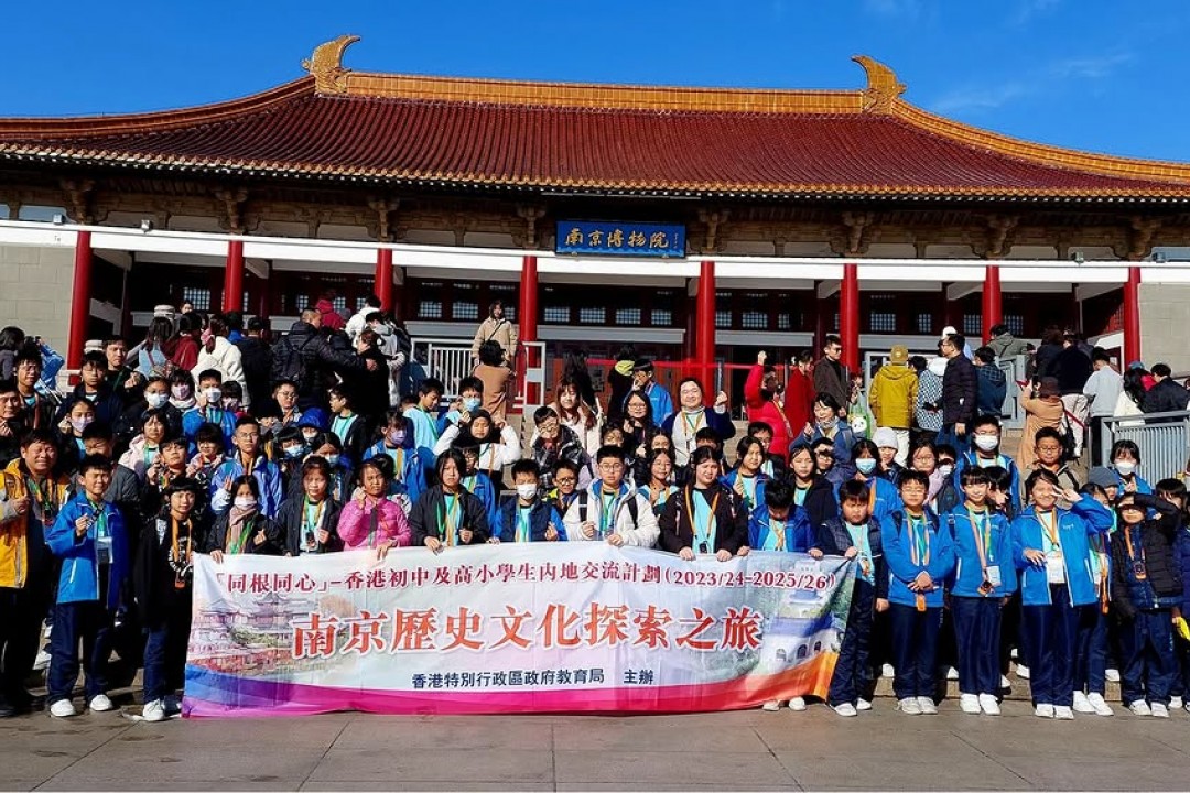南京歷史文化探索之旅 Day 2