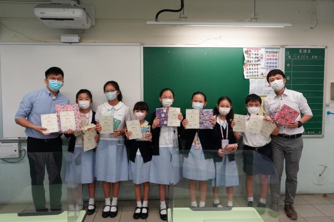 2021-2022 上學期頒獎禮