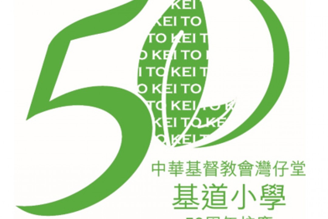 Logo設計比賽