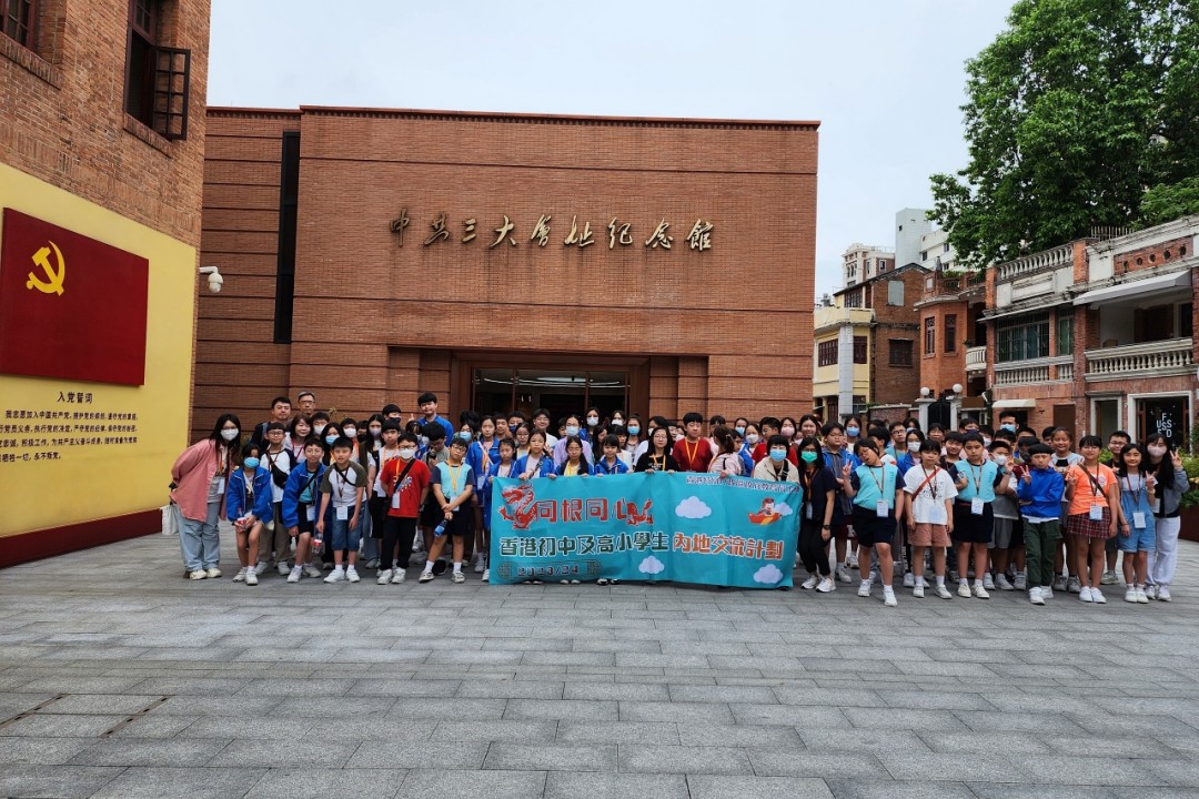 小六境外學習 Day 2