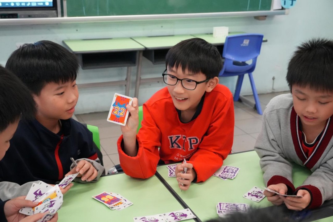 數學卡牌遊戲