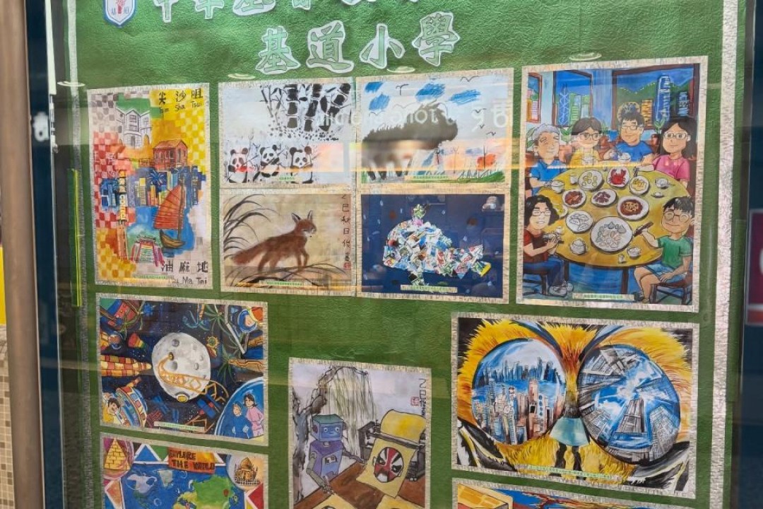 藝術處處尋｜基小作品出展港鐵油麻地站