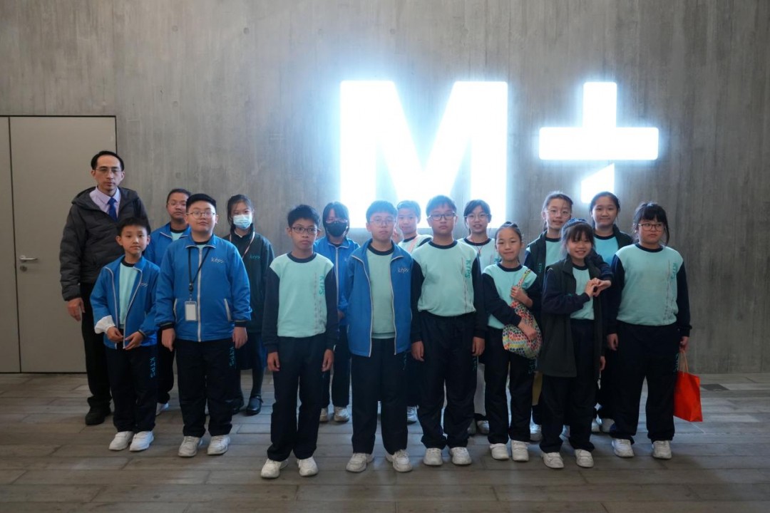 M+視覺文化之旅