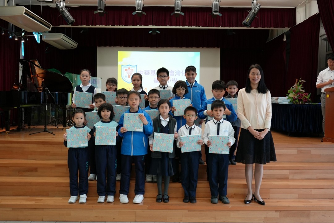 2023年度上學期頒獎典禮