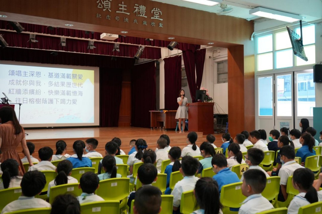 開學禮