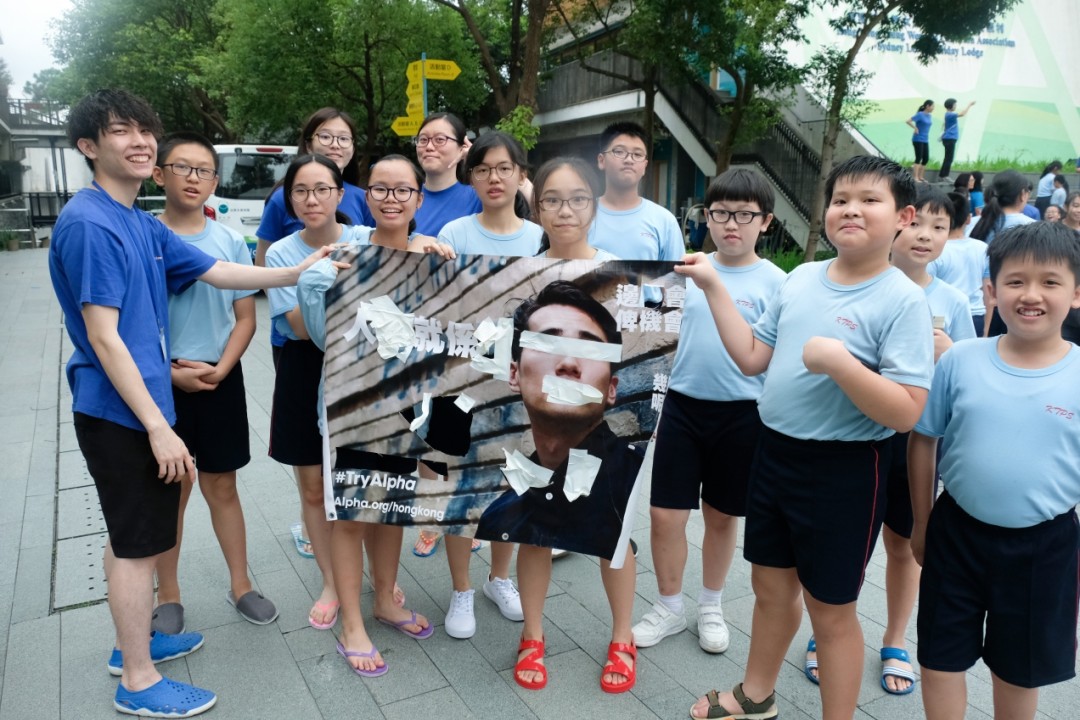 2018-2019 小六教育營