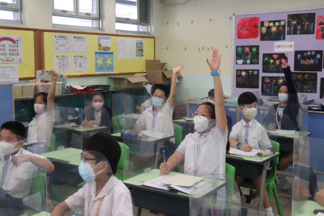 2021-2022 小四跨學科學習