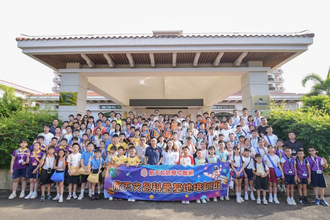 小航天員培訓計劃：海南文昌火箭發射之旅