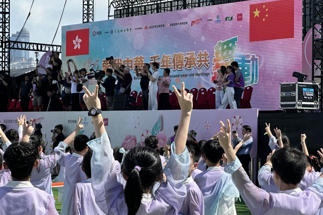 愛我中華千年傳承共舞動