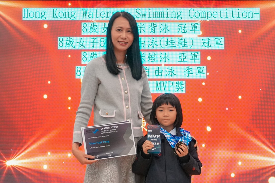2A_陳悅僮_Hong_Kong_Waterpro_Swimming_Competion.jpg