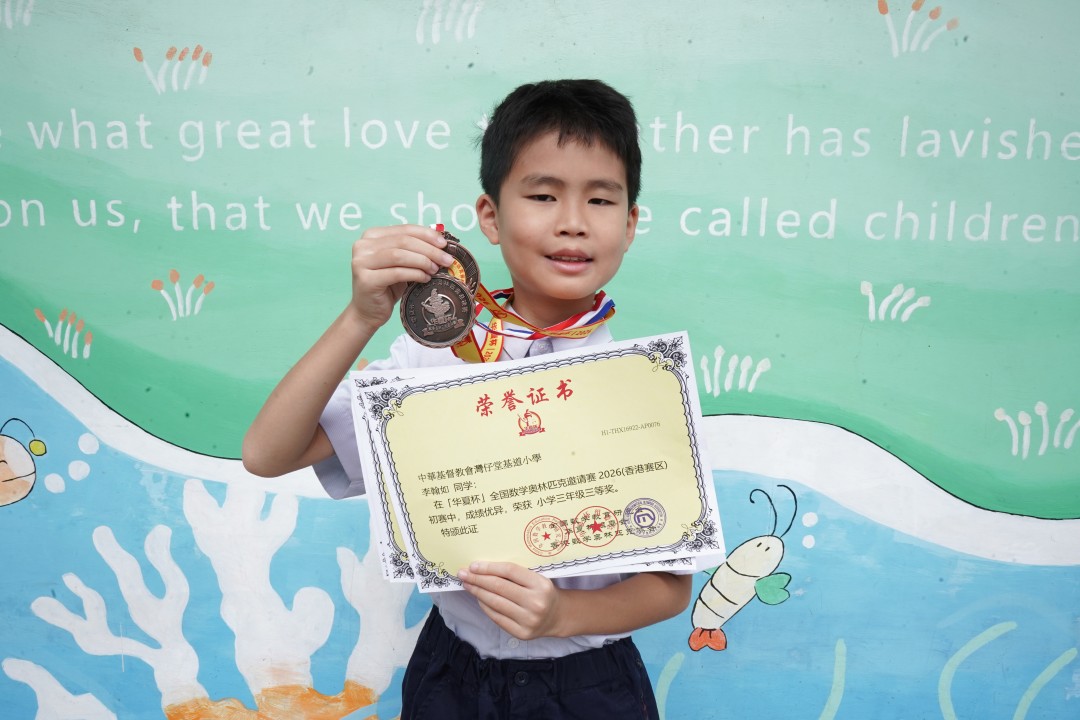 3B_李翰如_華夏盃2026.jpg