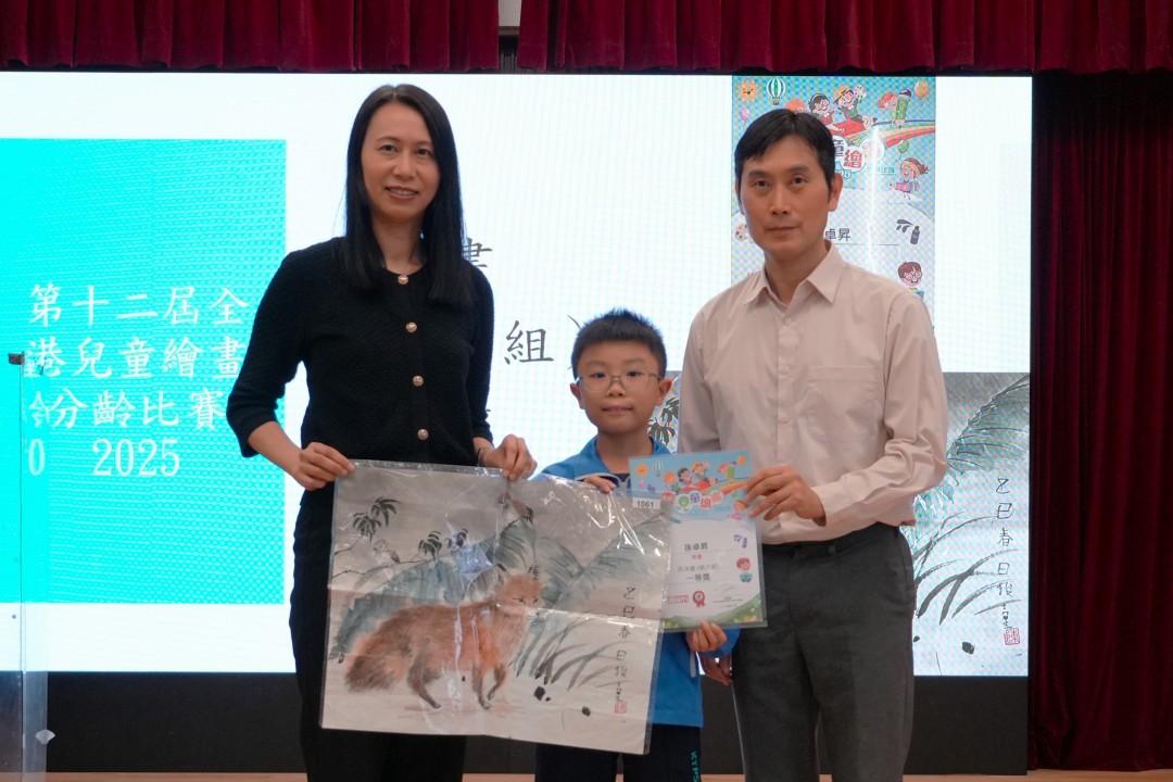 4A_孫卓昇_第十二屆全港兒童繪畫分齡比賽_西洋畫_一等奬.JPG