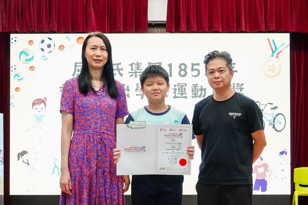 5A_王凱_屈臣氏集團185周年香港傑出學生運動員獎_2025-2026.jpg